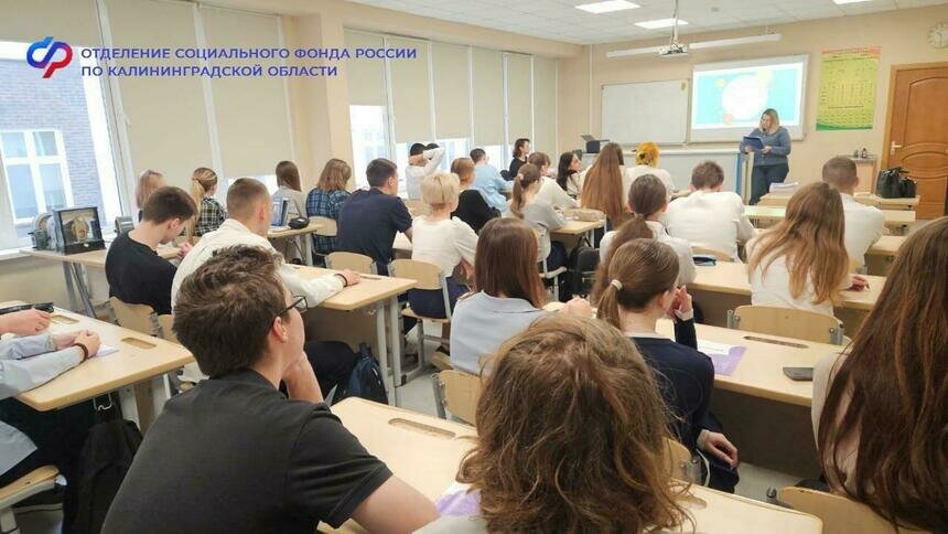 Ребята познакомились с ключевыми понятиями системы российского пенсионного обеспечения. | Фото: отделение Социального фонда РФ