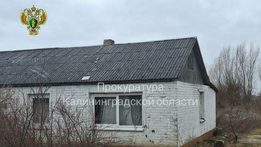 В Советске прокуратура направила в суд уголовное дело о мошенничестве при продаже жилья - Новости Калининграда | Фото: прокуратура Калининградской области