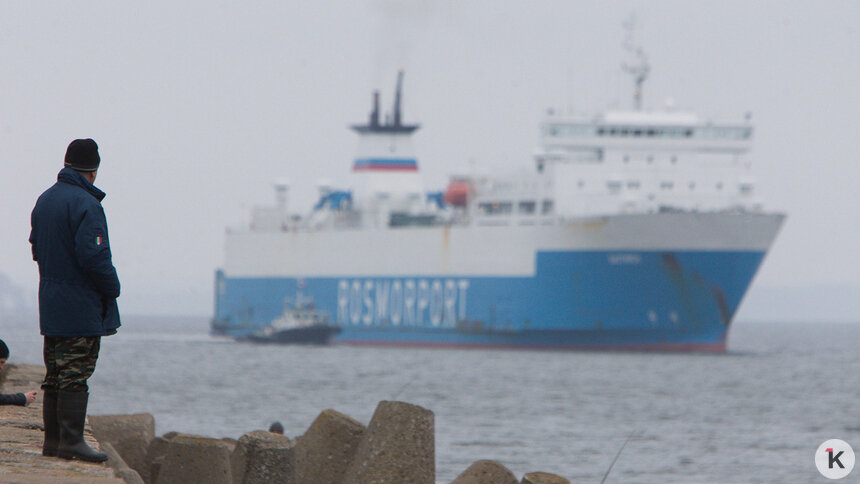 Президент БДК предложил увеличить субсидии на морские перевозки в Калининград в четыре раза   - Новости Калининграда | Фото: Александр Подгорчук / Архив «Клопс»