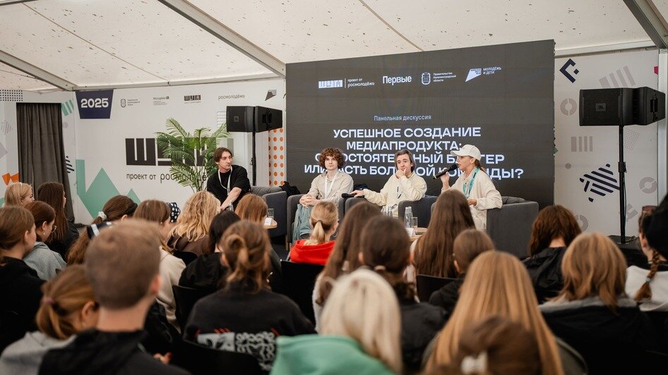 От Калининградской области на всю страну: центр «ШУМ» подвёл итоги года и дал старт регистрации на юбилейный форум - Новости Калининграда