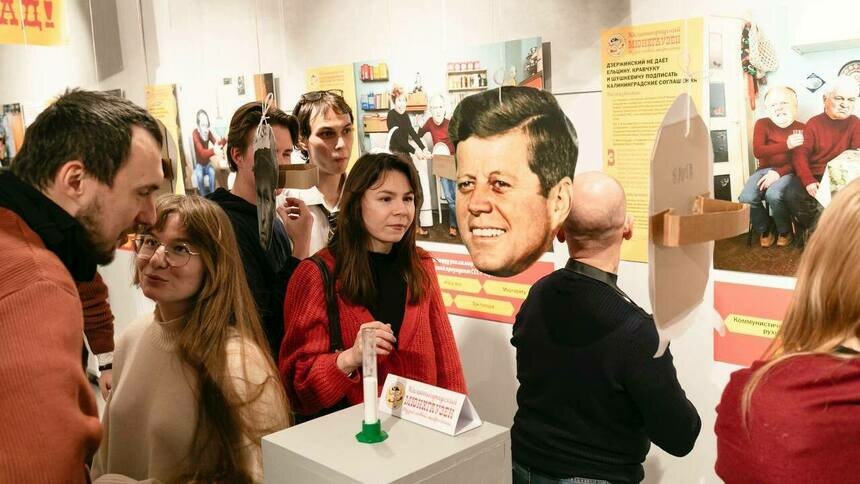 Открылась «документальная» выставка о том, как в Калининграде побывали Иван Грозный, Мессинг и Чебурашка (фото) - Новости Калининграда | Фото: телеграм-канал «Дом китобоя»