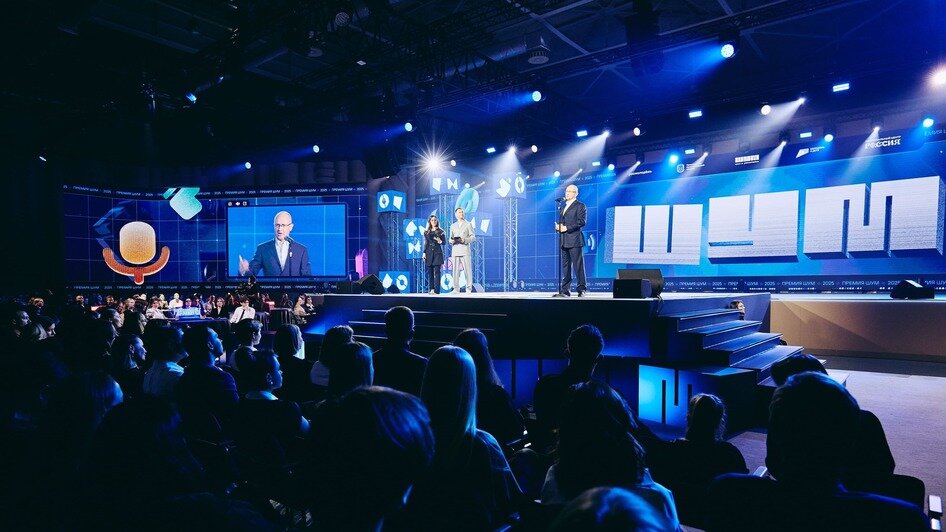 От Калининградской области на всю страну: центр «ШУМ» подвёл итоги года и дал старт регистрации на юбилейный форум - Новости Калининграда