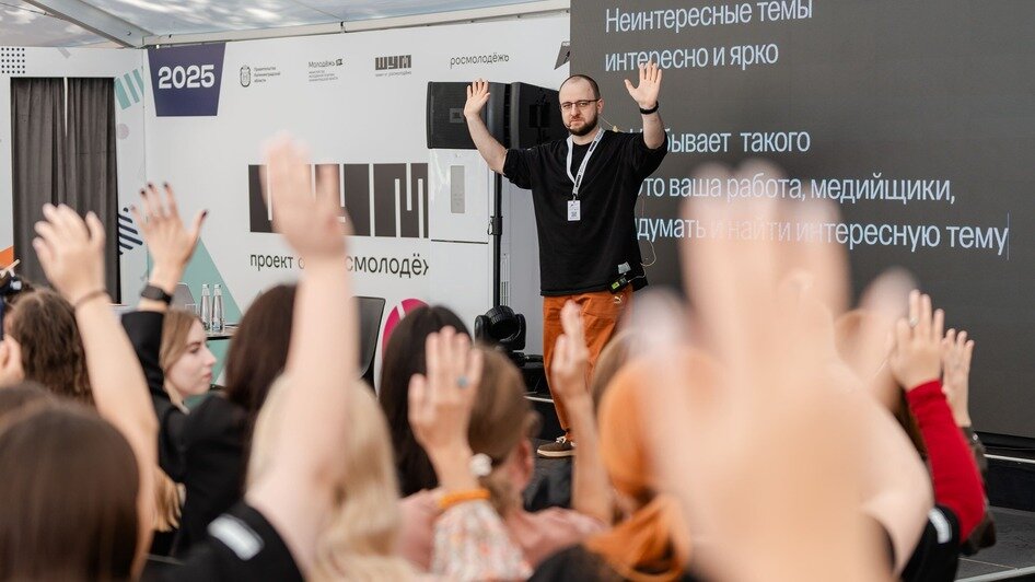 От Калининградской области на всю страну: центр «ШУМ» подвёл итоги года и дал старт регистрации на юбилейный форум - Новости Калининграда