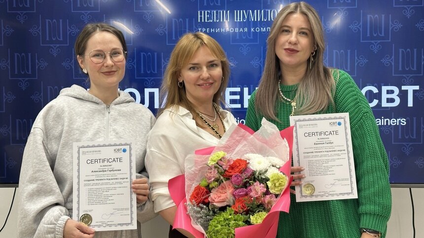 Специалисты Регионального центра компетенций Калининградской области при Центре «Мой бизнес» освоили методики создания тренингов - Новости Калининграда