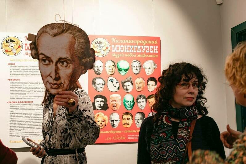 Открылась «документальная» выставка о том, как в Калининграде побывали Иван Грозный, Мессинг и Чебурашка (фото) - Новости Калининграда | Фото: телеграм-канал «Дом китобоя»