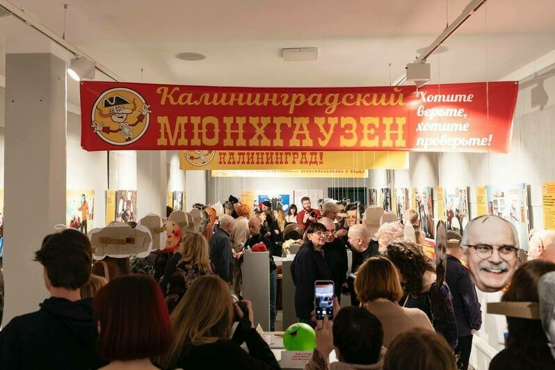 Открылась «документальная» выставка о том, как в Калининграде побывали Иван Грозный, Мессинг и Чебурашка (фото) - Новости Калининграда | Фото: телеграм-канал «Дом китобоя»