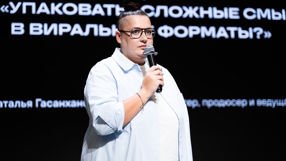 От Калининградской области на всю страну: центр «ШУМ» подвёл итоги года и дал старт регистрации на юбилейный форум - Новости Калининграда