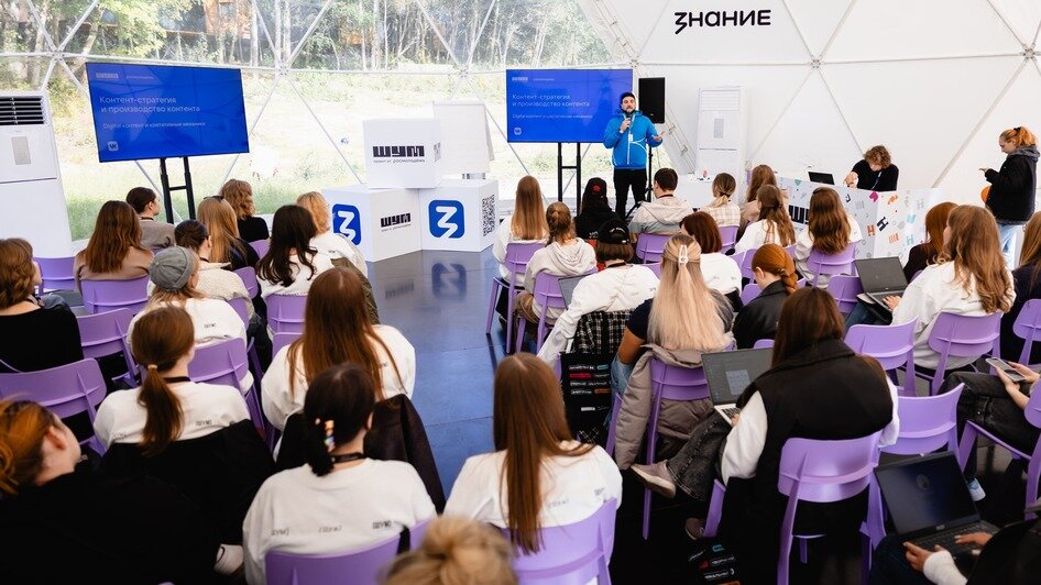 От Калининградской области на всю страну: центр «ШУМ» подвёл итоги года и дал старт регистрации на юбилейный форум - Новости Калининграда