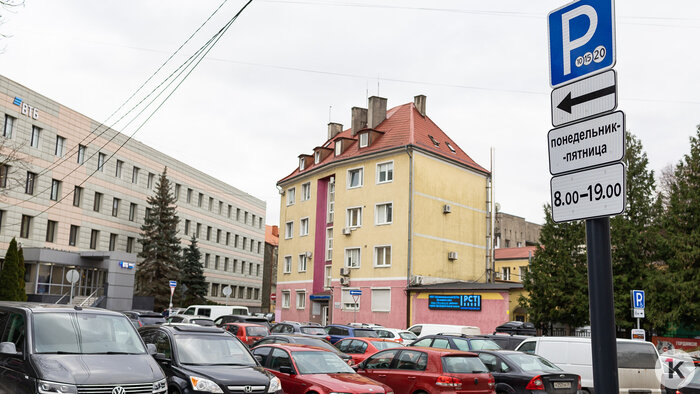В Калининграде запустили первую в городе платную парковку без шлагбаума, что с ней не так - Новости Калининграда | Фото: Александр Подгорчук / «Клопс»