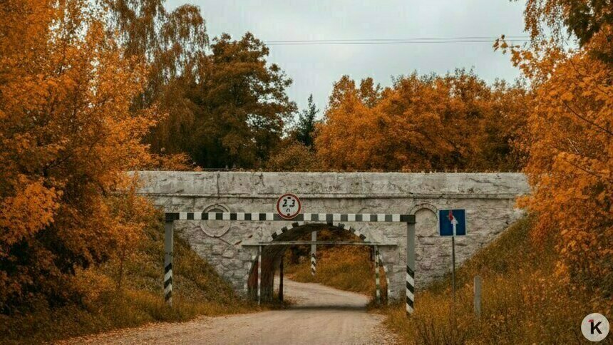 В Пионерском навсегда закрыли дорогу-дублёр под железнодорожным мостом - Новости Калининграда | Фото: архив «Клопс»