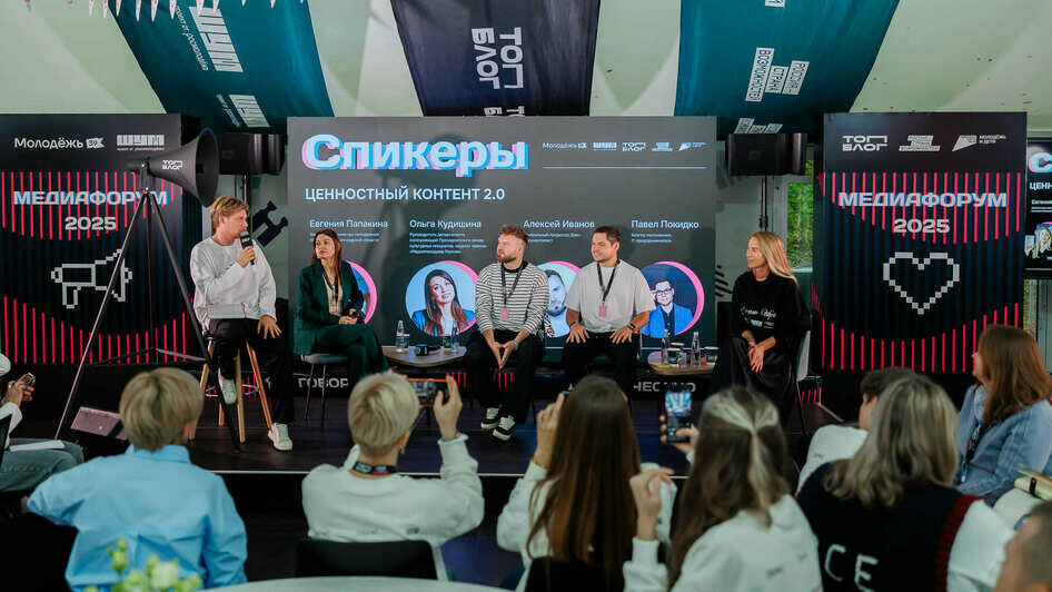 От Калининградской области на всю страну: центр «ШУМ» подвёл итоги года и дал старт регистрации на юбилейный форум - Новости Калининграда