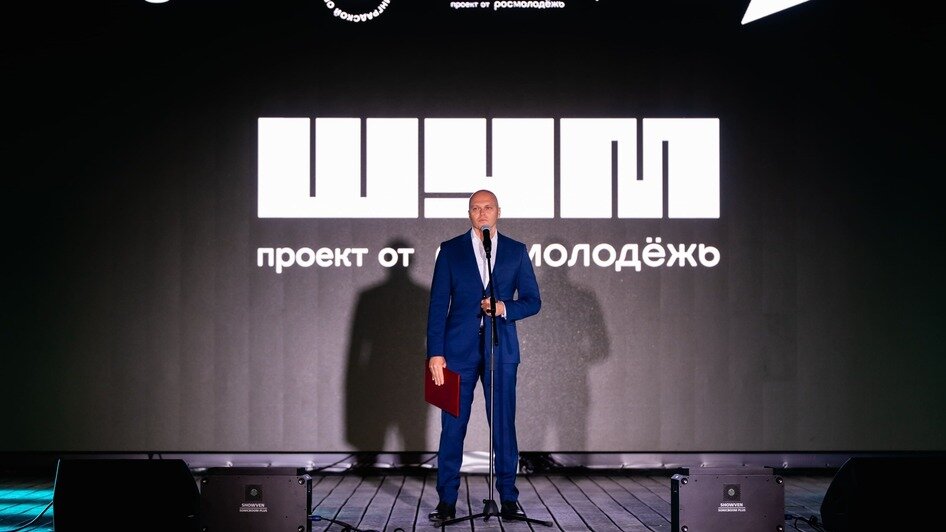 От Калининградской области на всю страну: центр «ШУМ» подвёл итоги года и дал старт регистрации на юбилейный форум - Новости Калининграда