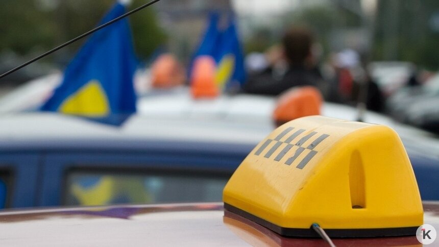 Стало известно, насколько вырастут цены на такси в Калининграде в новогодние дни   - Новости Калининграда | Фото: Александр Подгорчук / Архив «Клопс»