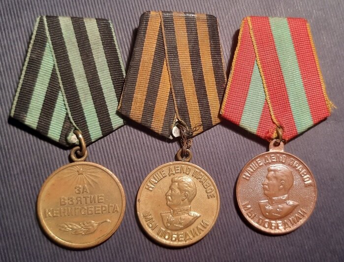 Награды героя. | Фото: архив героя публикации