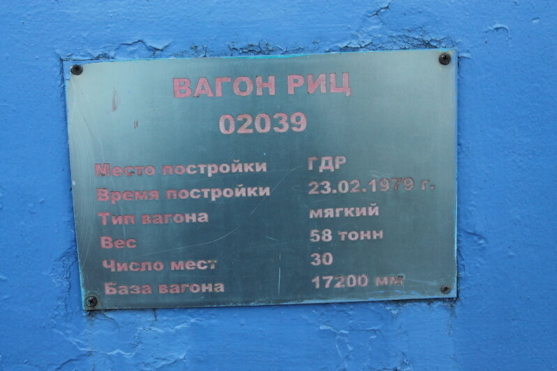 Бронепоезд, подстаканник и «Лебедь»: где в Калининграде сделать фото с раритетами на рельсах - Новости Калининграда | Фото: Алёна Михайлова