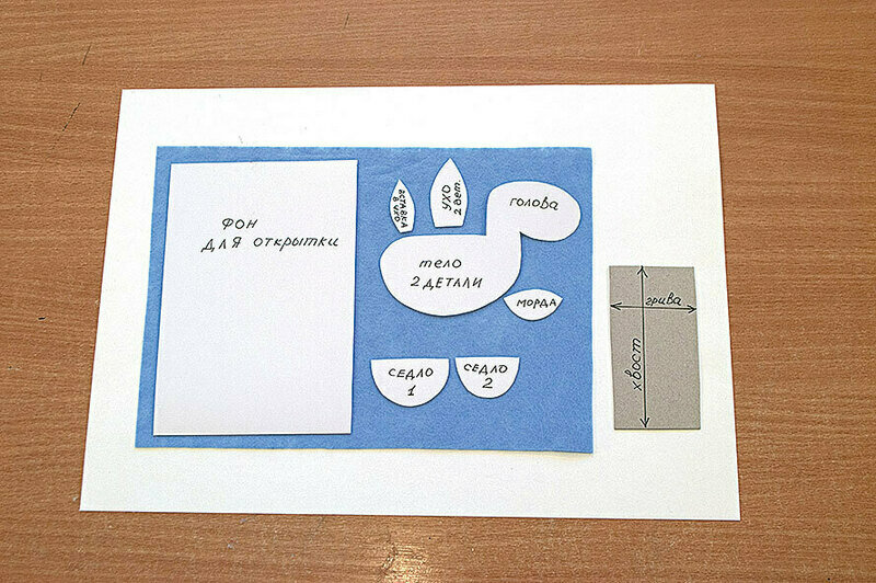 Мастер-класс: как сделать символ наступающего года - лошадь 