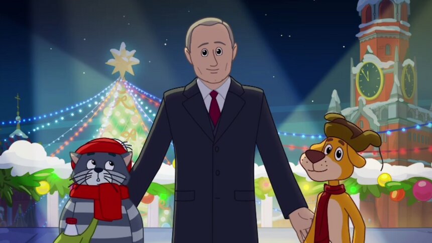 В сети вышла специальная новогодняя серия «Простоквашино» с участием Путина  - Новости Калининграда | Иллюстрация: скриншот серии «Простоквашино» в онлайн-кинотеатре Okko