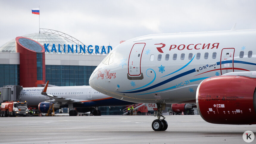 Будут просто дешевле размещаться: отмена субсидированных билетов не ударит по турпотоку в Калининград — Ермак - Новости Калининграда | Фото: Александр Подгорчук / Архив «Клопс»