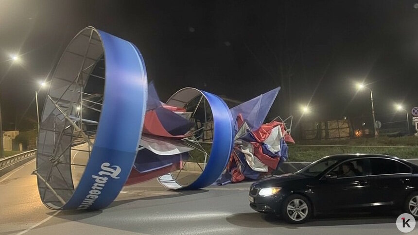 В Пионерском из-за ветра рухнула стела и перегородила проезд в сторону Светлогорска (фото) - Новости Калининграда | Фото читателя