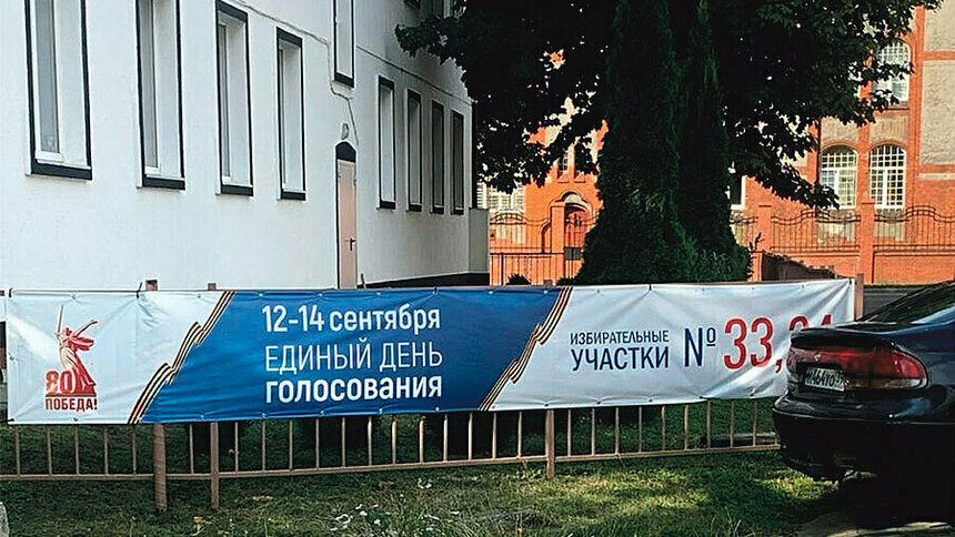 Местные Советы депутатов в уходящем году обновили в восьми округах.   | Фото: Александр Мелехов