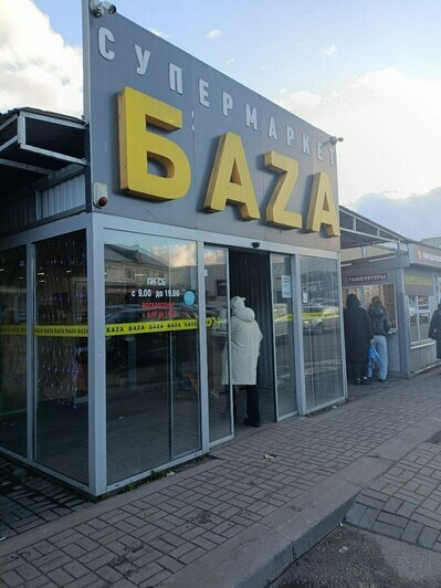 Что почём в Калининграде: предновогодний обзор цен на продукты в супермаркетах (таблица)   - Новости Калининграда | Фото: «Клопс»