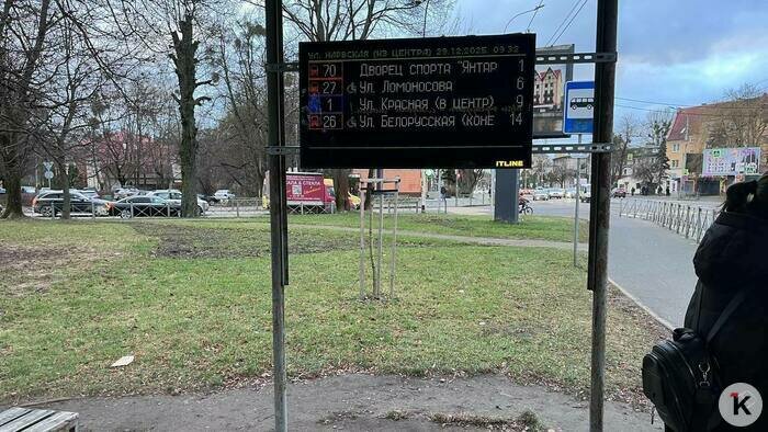 Пока пустой, медленный и с курящей бригадой: в Калининграде вернулся на прежний маршрут трамвай №5 (фоторепортаж) - Новости Калининграда | Фото: «Клопс»