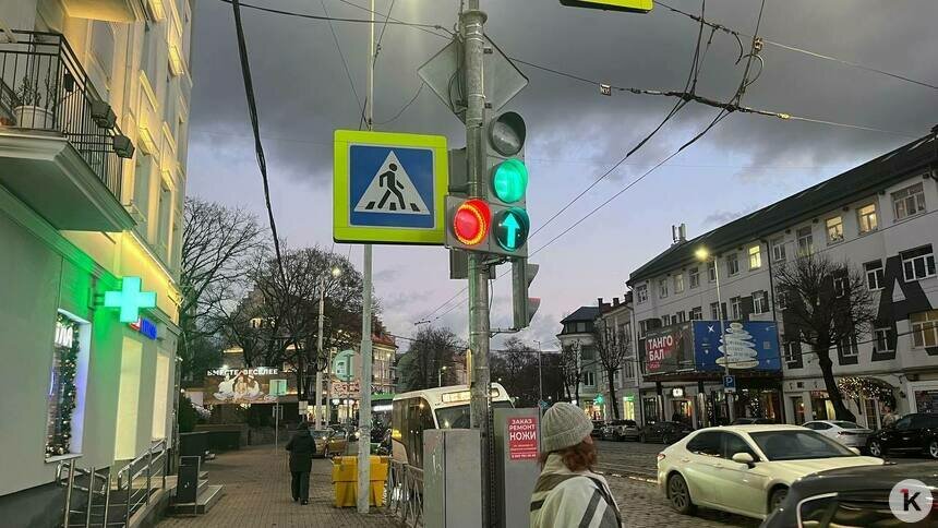 Точка в споре: светофор на Мира — Леонова в Калининграде привели в порядок (фото) - Новости Калининграда | Фото: «Клопс»