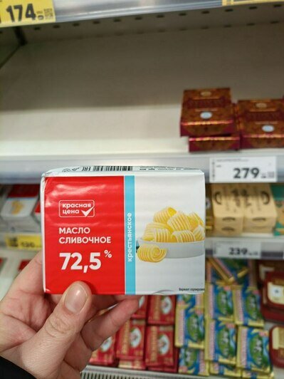 Что почём в Калининграде: предновогодний обзор цен на продукты в супермаркетах (таблица)   - Новости Калининграда