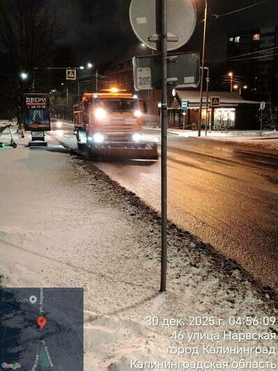 Дятлова посочувствовала дорожникам после «сложной ночи»: «Чистота» продолжит работать в круглосуточном режиме - Новости Калининграда | Фото: телеграм-канал Елены Дятловой