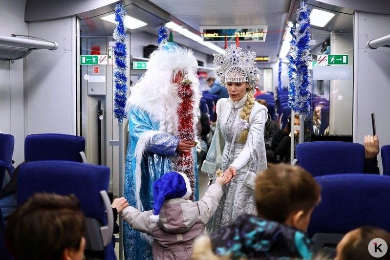В Калининградской области запустили украшенный «Новогодний экспресс» с Дедом Морозом и Снегурочкой - Новости Калининграда | Фото: Александр Подгорчук / «Клопс»