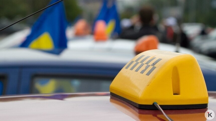 Цены взлетели в два раза: калининградцы — о стоимости такси в последний рабочий день перед Новым годом - Новости Калининграда | Фото: Александр Подгорчук / Архив «Клопс»