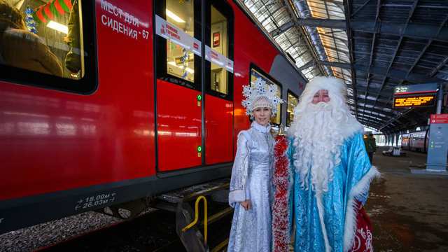 Ещё можно успеть: Новогодний экспресс будет ходить до 5 января