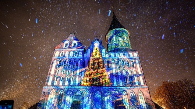 Остров Канта, Калининград