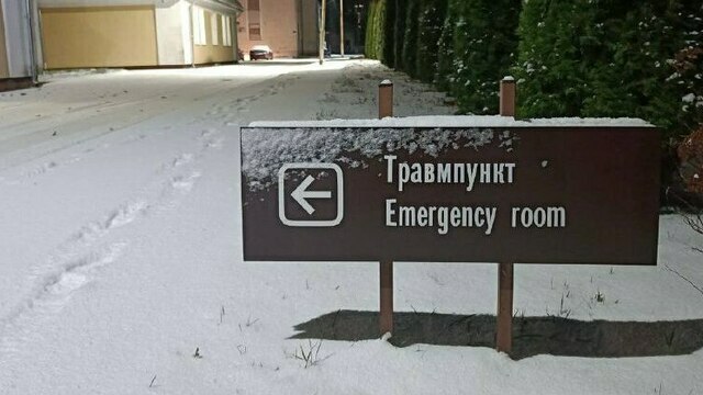 Калининградцы из-за снега и льда на тротуарах стали на 33% чаще обращаться в травмпункт   