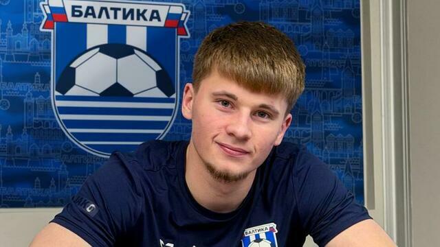 ФК «Балтика» и нападающий Кирилл Степанов продлили контракт до 2030 года