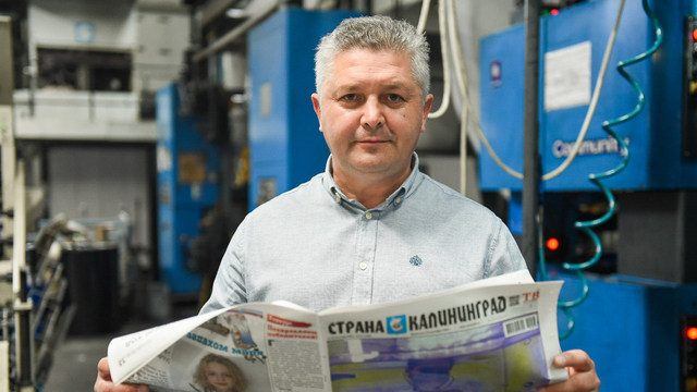 День российской печати: праздник тех, кто работает со словом и фактами