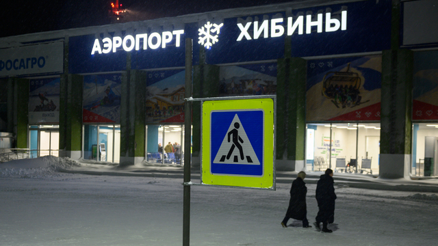 Субсидируемые рейсы Калининград - Апатиты отменены