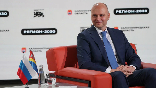 Беспрозванных: Ближайшие годы должны стать для Калининградской области «пятилеткой прорыва»  