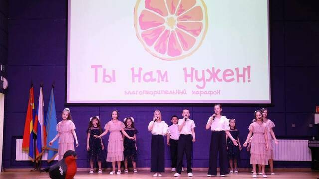 Калининградцы собрали для больных детей почти 5 миллионов рублей