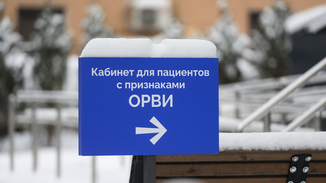 Специалисты фиксируют новую вспышку заболеваемости ОРВИ в Калининградской области
