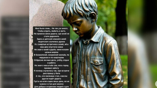 «Люди в целом остыли»: жители Черняховска не смогли собрать деньги на памятник жертвам домашнего насилия  