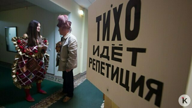 В калининградском Театре эстрады пообещали к весне «маленькую сенсацию»  