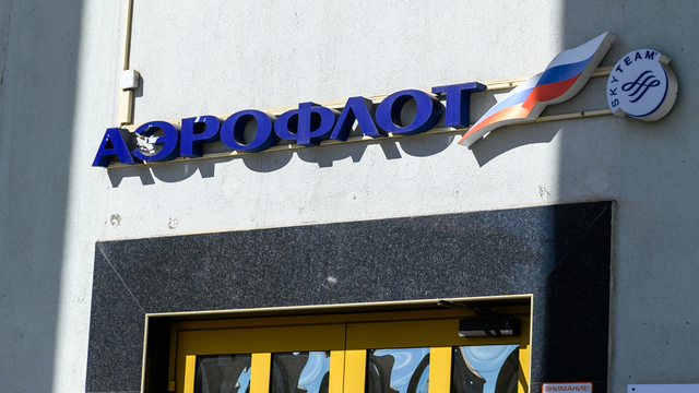 Субсидии закончились, плоский тариф дорожает