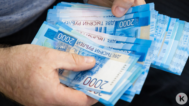 В Калининградской области за год реальная зарплата увеличилась на 2,6% 