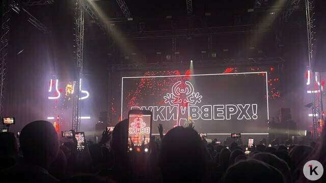 Шли на «Руки вверх», а падали вверх тормашками: калининградцы пожаловались на лёд у входа в ДС «Янтарный» (видео)