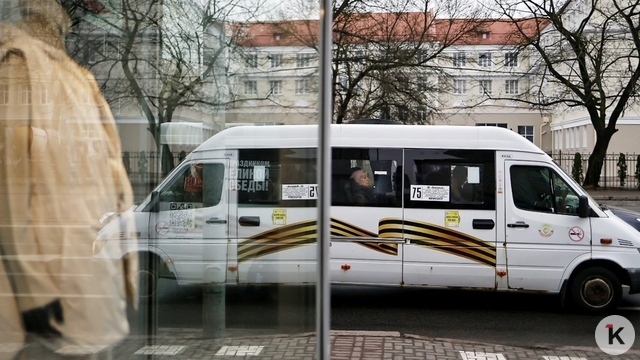 «Вы представляете, что такое пересадка с ребёнком?»: в горсовете Калининграда снова спорили о возвращении 75-й маршрутки