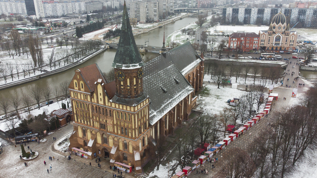 «Кафедральный собор» стал «Островом Канта»: главную достопримечательность Калининграда переименовали