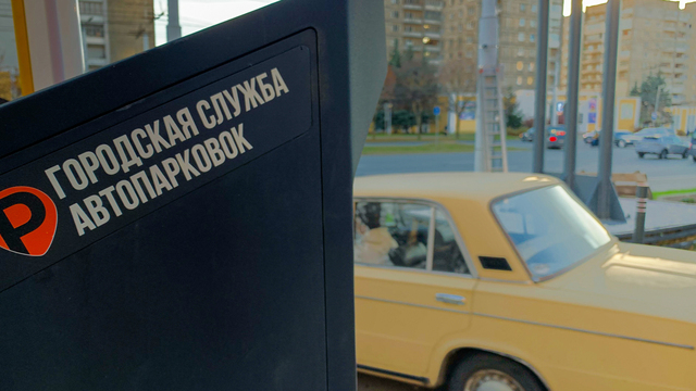 C 16 марта еще три парковки в Калининграде станут платными
