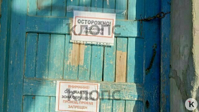 В развалившийся дом под Светлогорском пытались залезть мародёры: что происходит после ЧП (видео)  