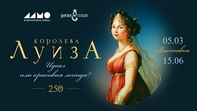 Ярмарка с хороводами и королева Луиза: ТОП-26 событий на 8 марта